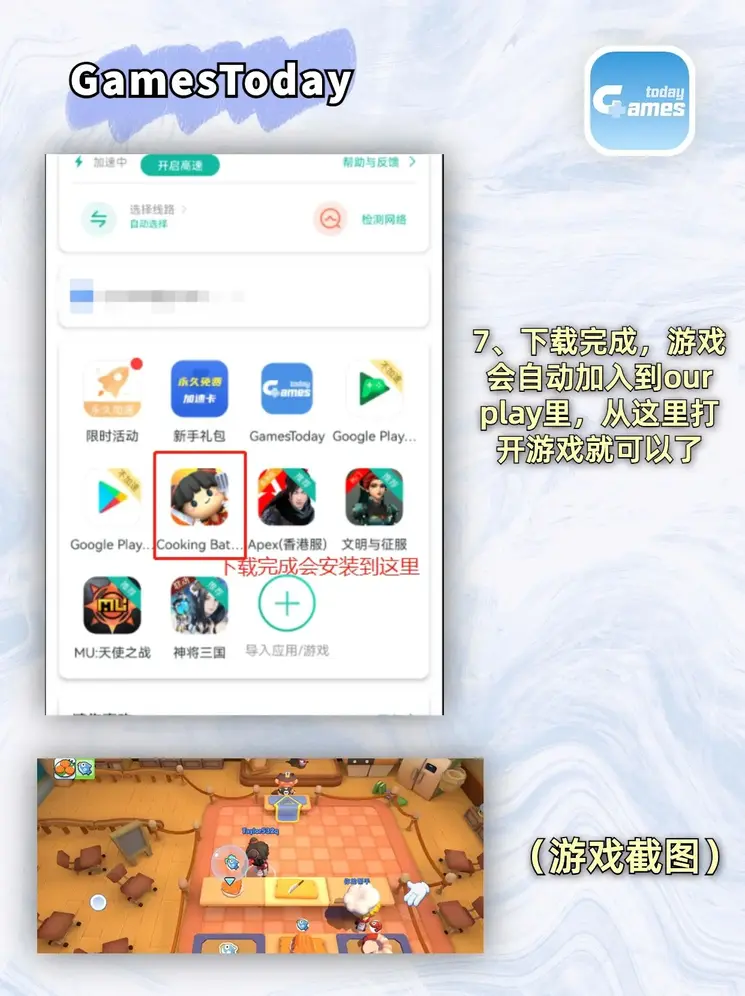 爱游戏app官网在线登录截图3