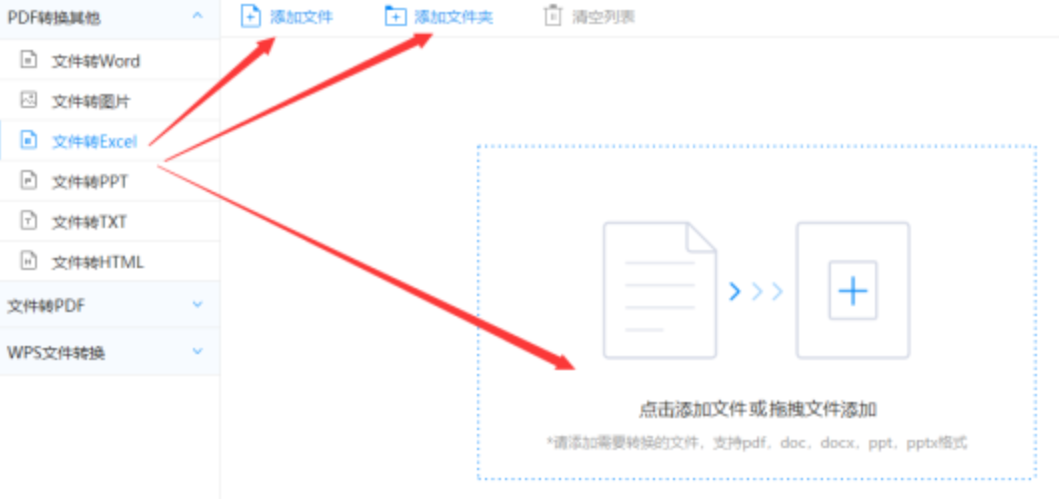爱游戏app官网在线登录使用讲解 - 选择文件格式