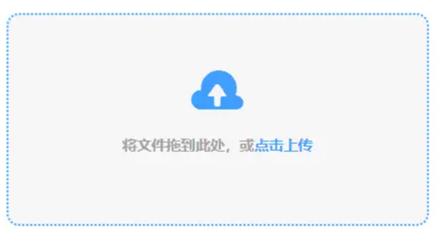 爱游戏app官网在线登录使用讲解 - 添加文件